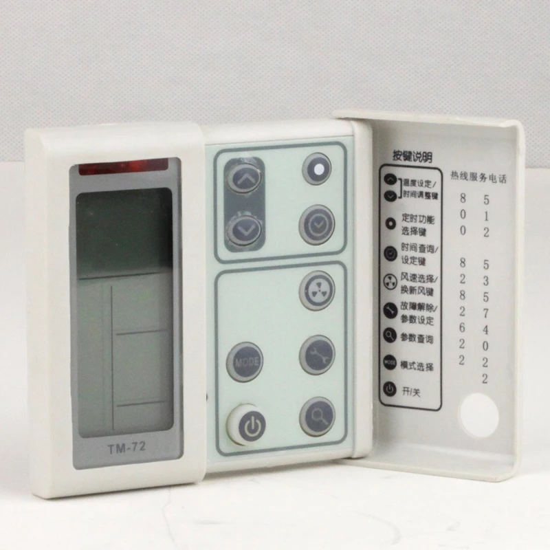 特灵TRANE空调TM-72TM-71手操器控制面板GESA/GEHB水源热泵线控器