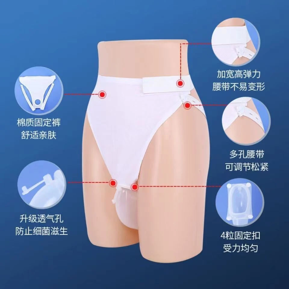 防护床配套专用老年塑胶接尿器小便老人护理室内全自动女士接尿壶