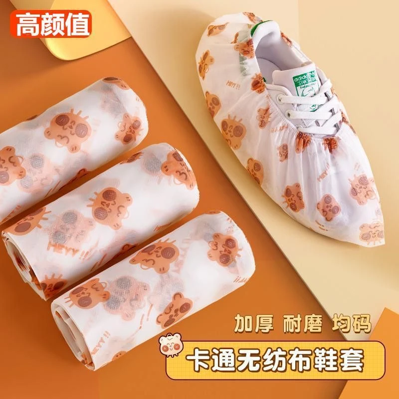 一次性鞋套印花鞋套可水洗卡通加厚防滑室内防尘学生成人耐磨脚套