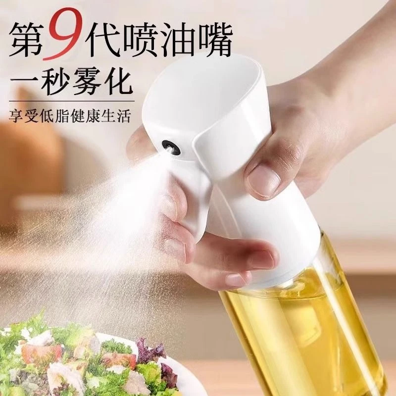 空气炸锅喷油壶家用食用油喷油【塑料瓶】厨房控油雾状喷壶高压持续
