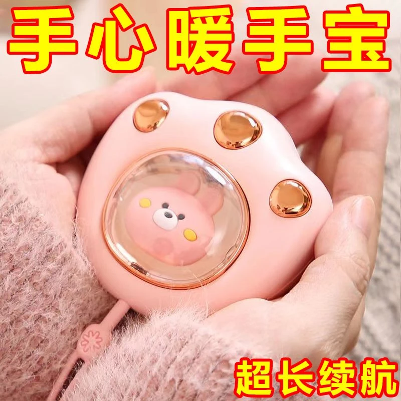 猫爪暖手宝学生热手宝男女迷你暖手宝24小时发热充电随身保暖夜灯