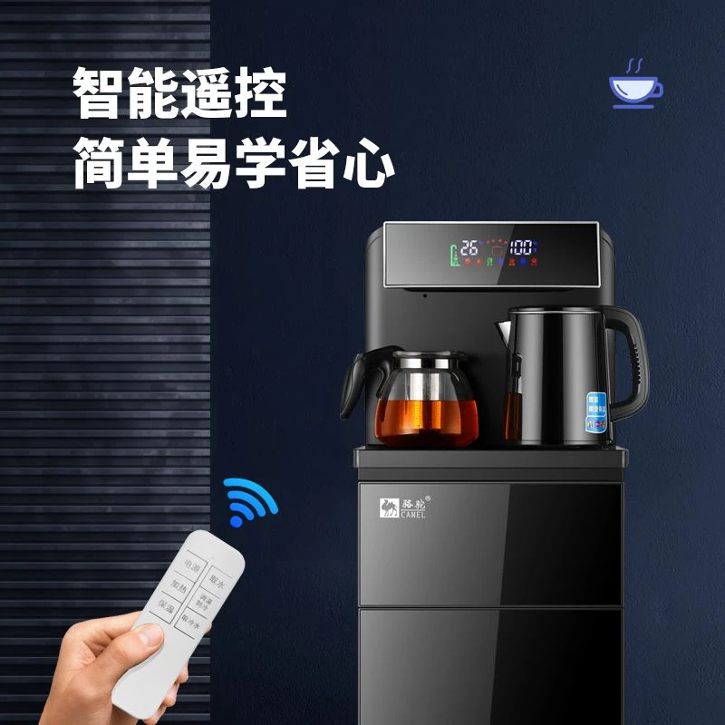骆驼茶吧机上水机智能语音多功能全自动制热家用立式小型饮水机