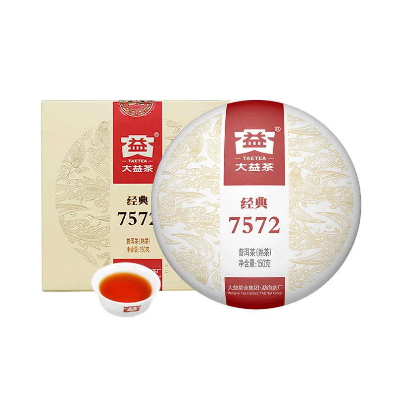 2012年 大益 7572 熟茶 201批次 150克/饼   勐海味熟茶