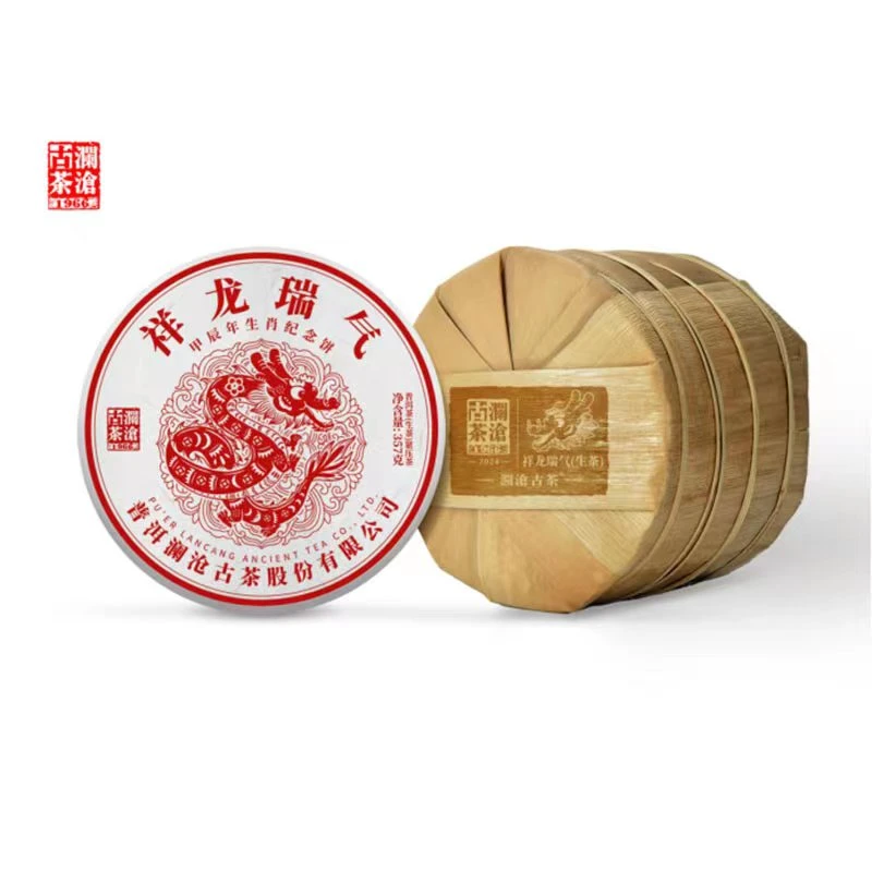 2024年龙年纪念饼