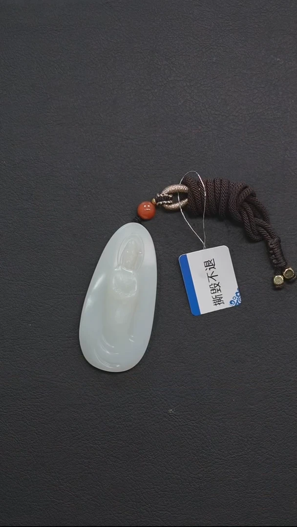 【闪购商品】和田玉挂件未镶嵌A1031GMD204观音挂坠