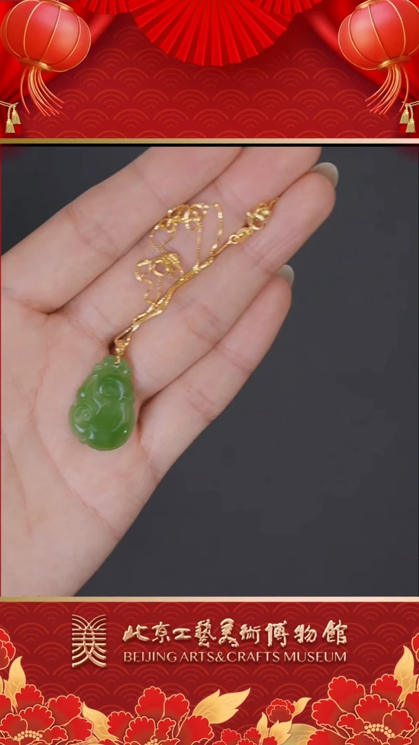 【闪购商品】和田玉挂件18K金镶嵌A1026GMD033金枝玉叶