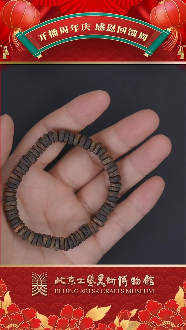 【闪购商品】沉香手串A1005GMD414手串