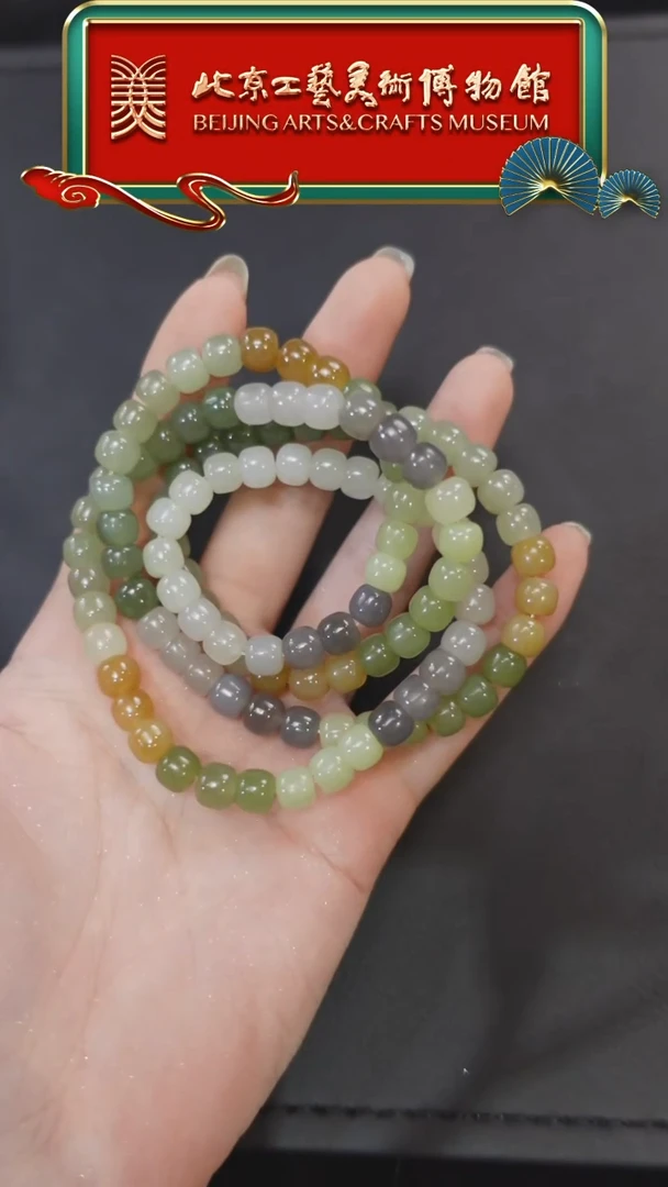 【闪购商品】和田玉手串未镶嵌1101GMD272和田玉手串