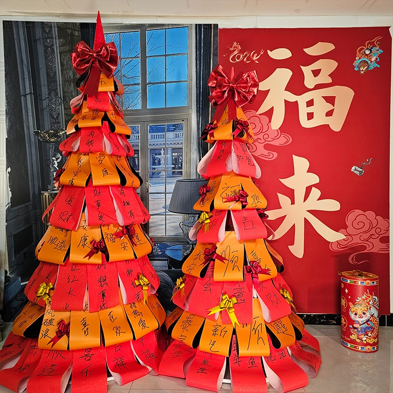 2024龙年新年装饰发财树许愿树diy材料包珠宝店门店过年氛围布置