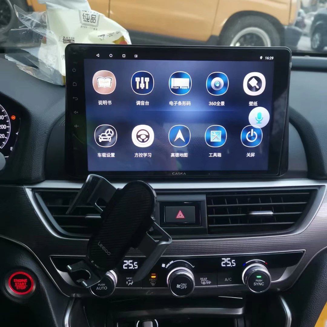 安卓智能大屏导航WIFI 2+32 G 支持华为Hicar 苹果CP