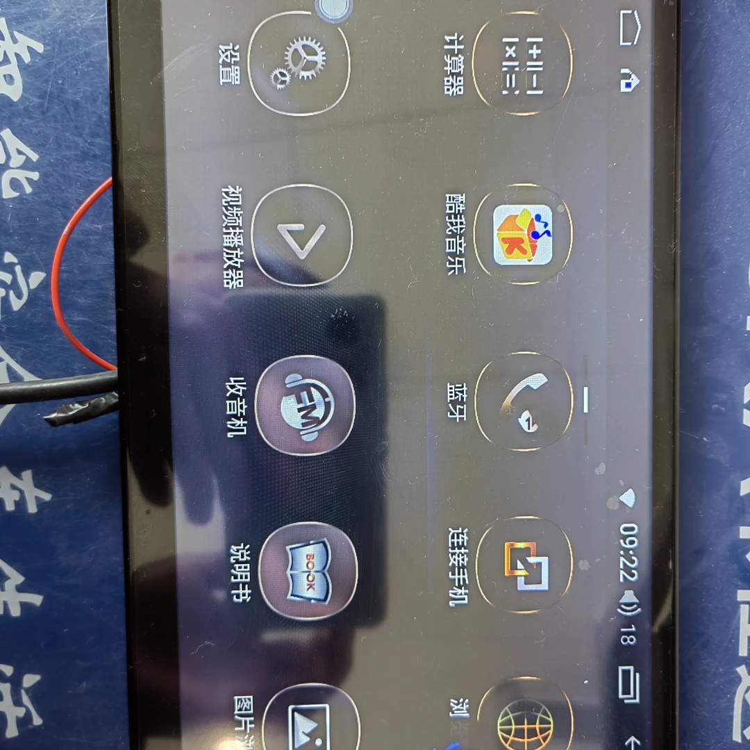 安卓智能专车专用大屏导航   1+32 G