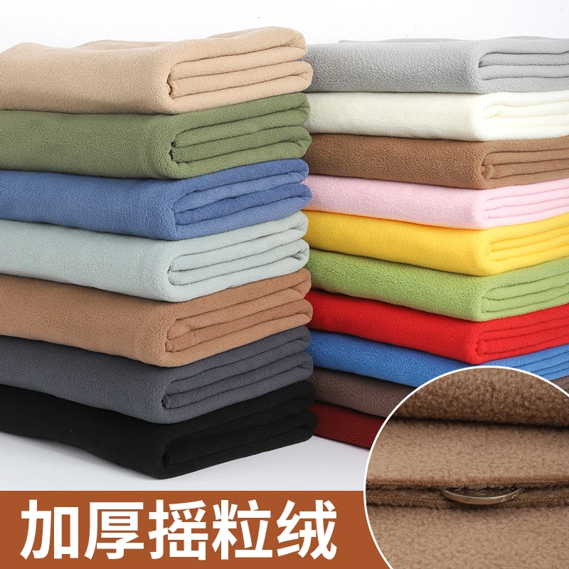 摇粒绒布料保暖毛绒珊瑚绒玩偶短毛布头清仓处理内衬里衬服装面料