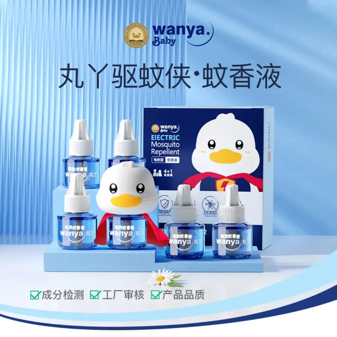 丸丫电热蚊香液孕婴温和无烟无味驱蚊液蚊香液婴幼儿家用补充液