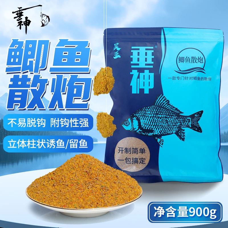 垂神吴亚钓鱼黑坑鲫鱼散炮鲫鱼饵料优质基础高蛋白垂钓精选研发