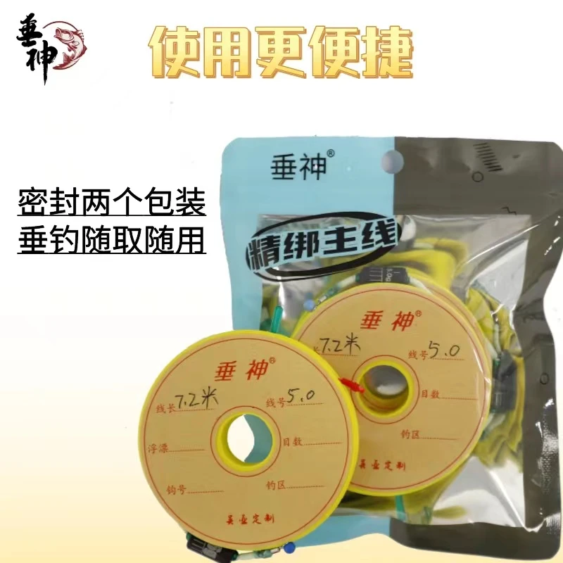 垂神手工精绑尼龙线成品定制垂钓尼龙线定制柔软精品缠绕进口