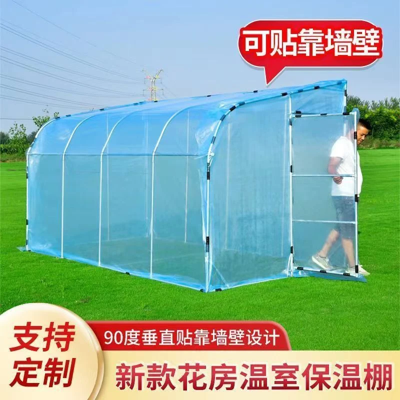 蓝色温室大棚种植养花多肉绿植蔬菜保温大棚无滴膜养殖定制阳光房