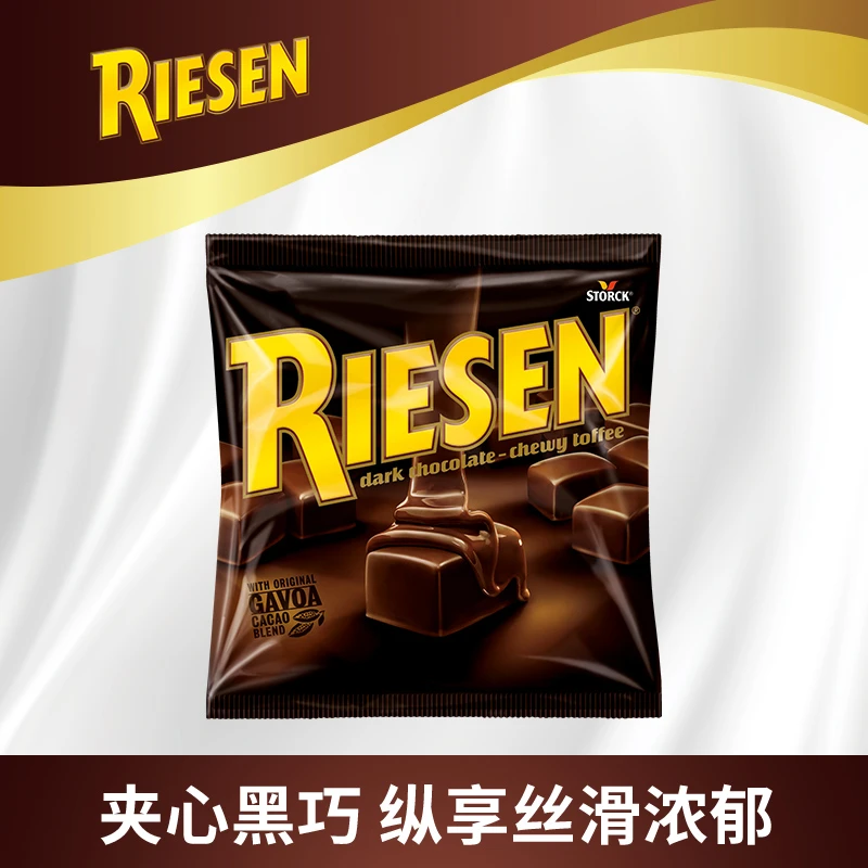 德国进口太妃糖夹心黑巧克力经典小包装美味精选喜糖伴手礼