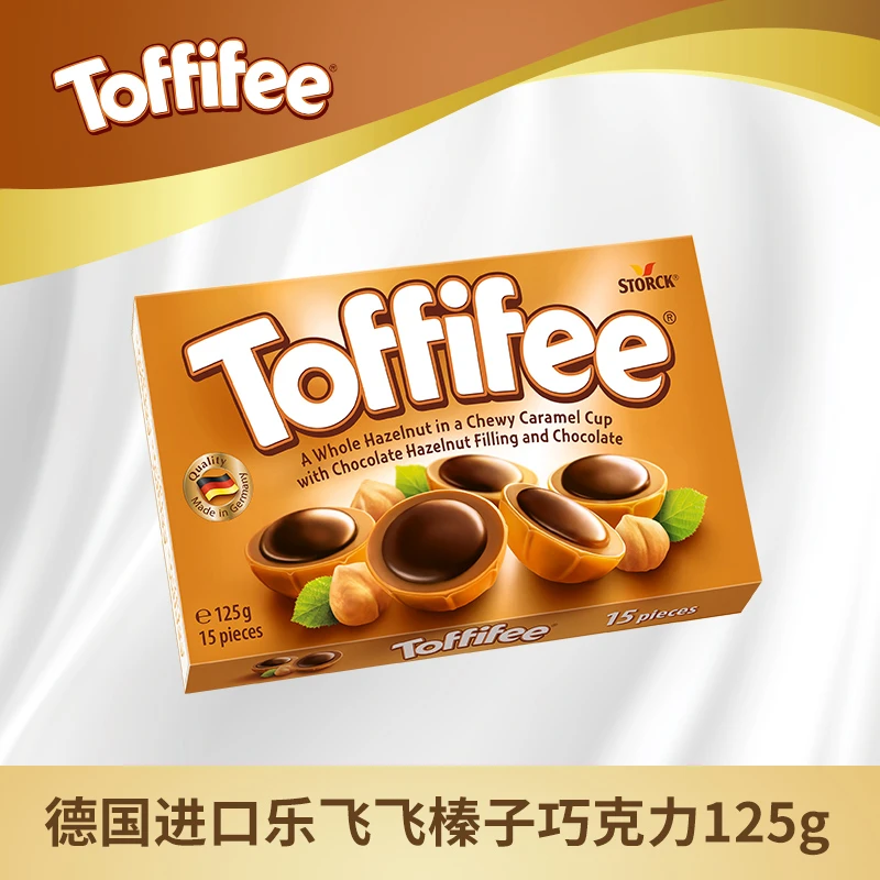 【今年10.17到期】德国进口Toffifee榛子巧克力糖夹心丝滑浓郁125g