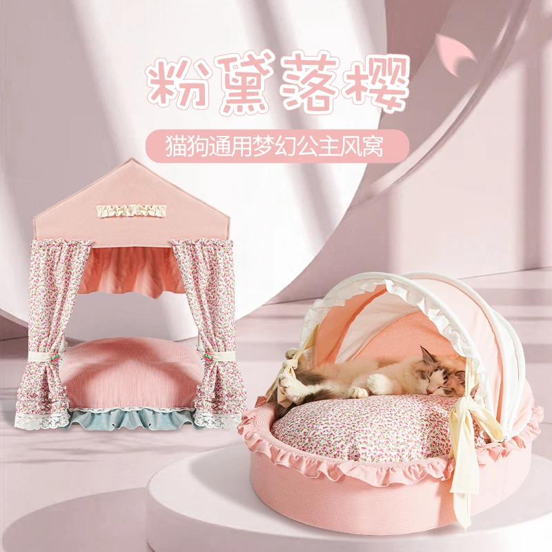 BLOBLO/啵拉啵拉半封闭式猫窝可爱小猫睡窝全可拆洗宠物窝狗窝