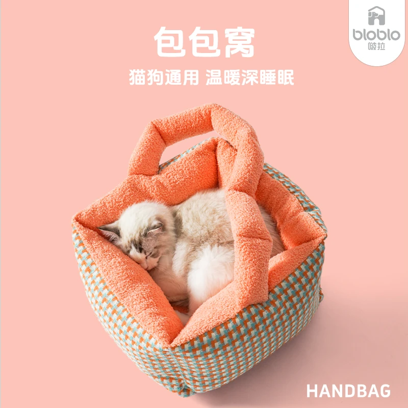 BLOBLO/啵拉啵拉猫窝四季通用冬季保暖深度睡眠窝猫咪垫子睡垫圆