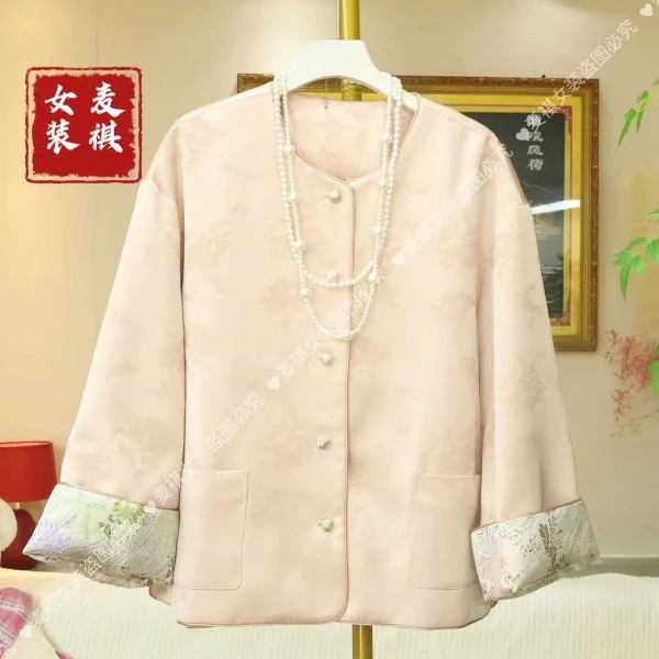 《雅玫》新中式圆领提花撞色绣花粉色减龄2025春季简约国风外套女