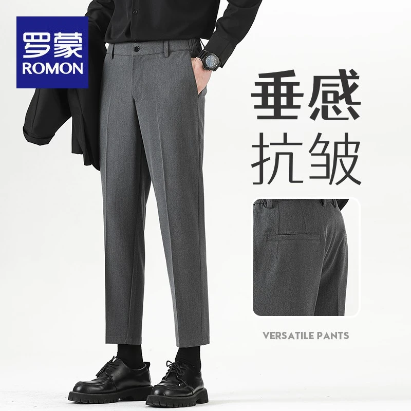 罗蒙小西裤男九分夏季直筒男士商务休闲裤高级垂感西装裤子秋季