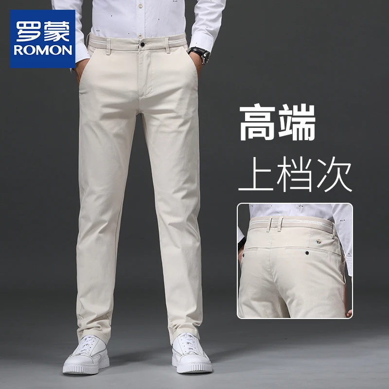 罗蒙春季纯棉休闲裤男士2024春夏新款舒适亲肤商务白色长裤子男装