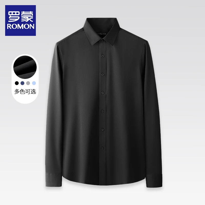 罗蒙黑衬衫男长袖商务免烫高端正装职业工装休闲抗皱垂感衬衣男装
