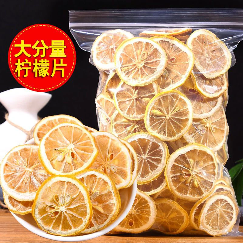 精选柠檬片500克泡茶柠檬干茶冻干蜂蜜柠檬水果花茶100克250克