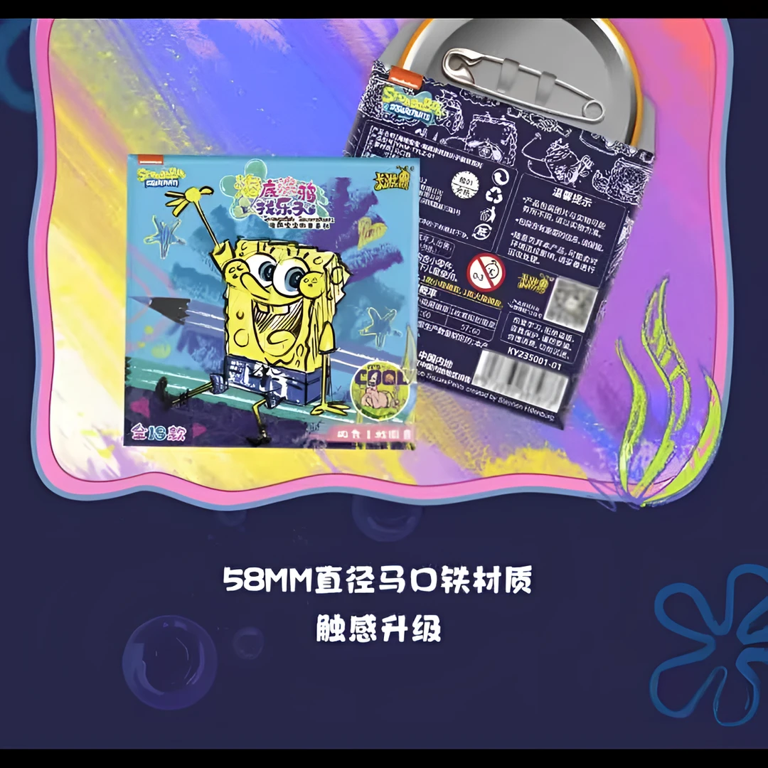 卡游【代拆】《海绵宝宝》海底涂鸦联名徽章吧唧盲盒(玩法/平拆)