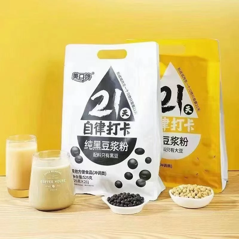 【只发新疆】纯黄豆黑豆浆粉原味无添加0糖21天自律打卡早餐免煮