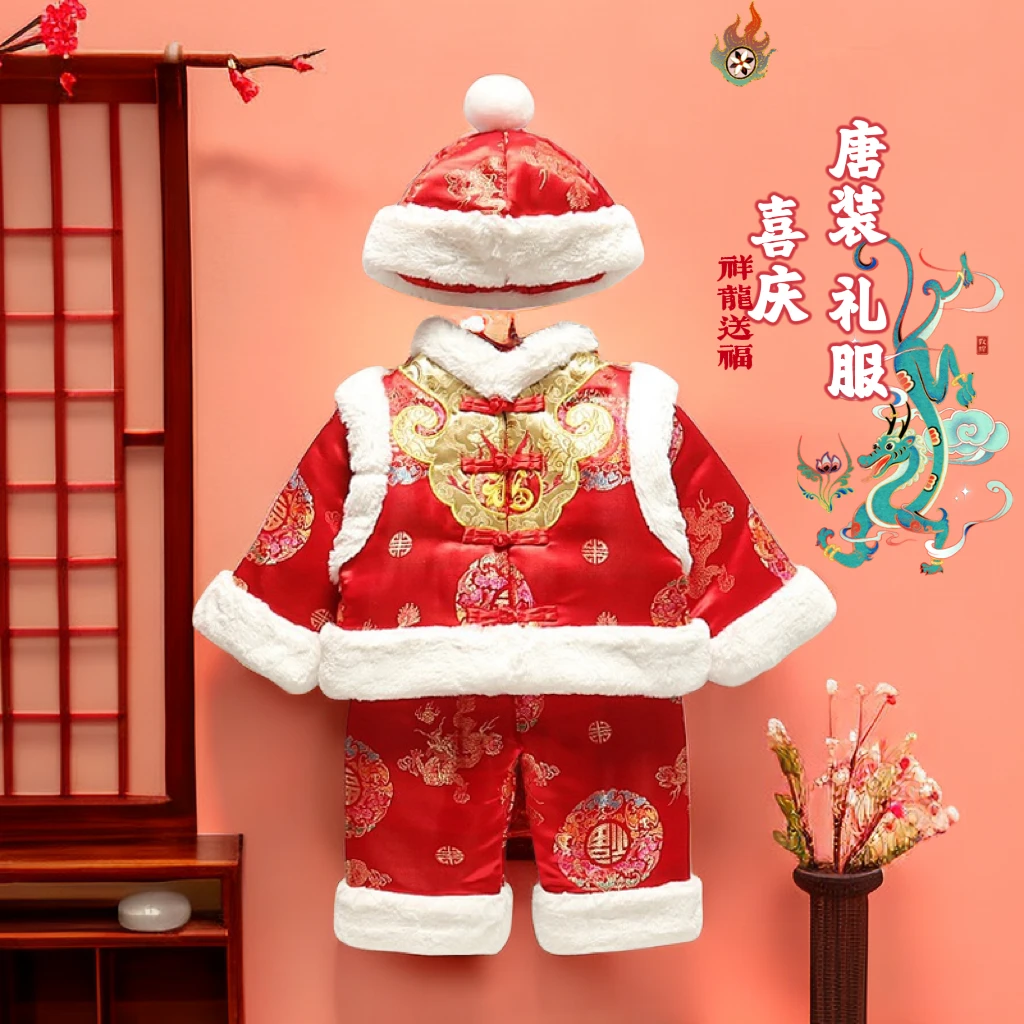 【断码特价龙凤三件套】国潮喜庆满月百天生日宝宝国风周岁周岁礼服