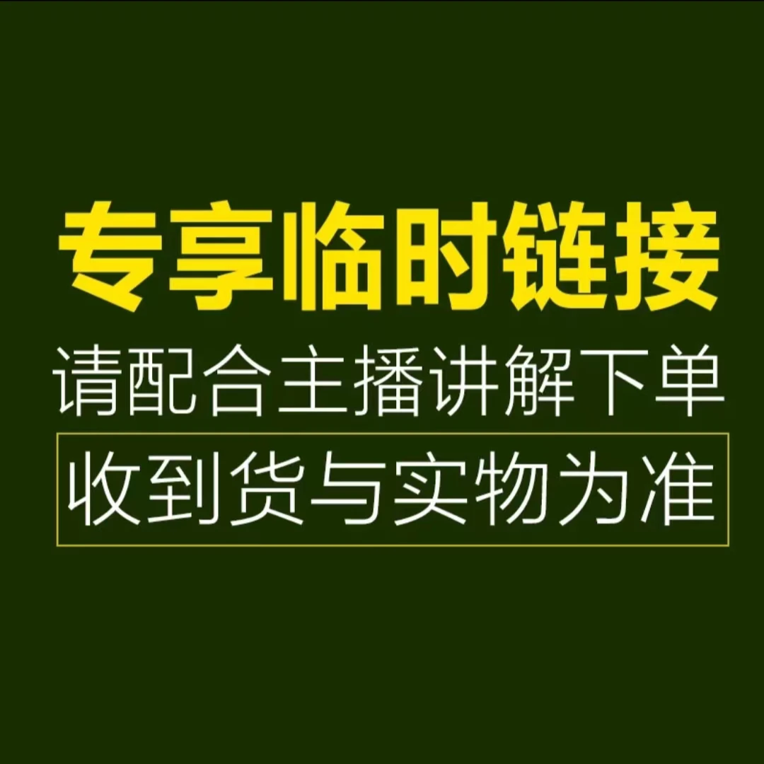 【尾货处理】 实体书籍以收到货实体为主专用