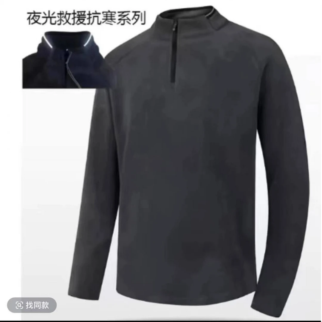 8889半拉链双面绒保暖型长袖卫衣