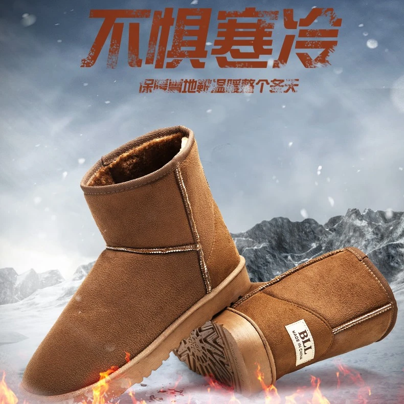 雪地靴男冬季加绒加厚保暖黑色面包棉鞋皮毛一体防滑情侣东北棉靴