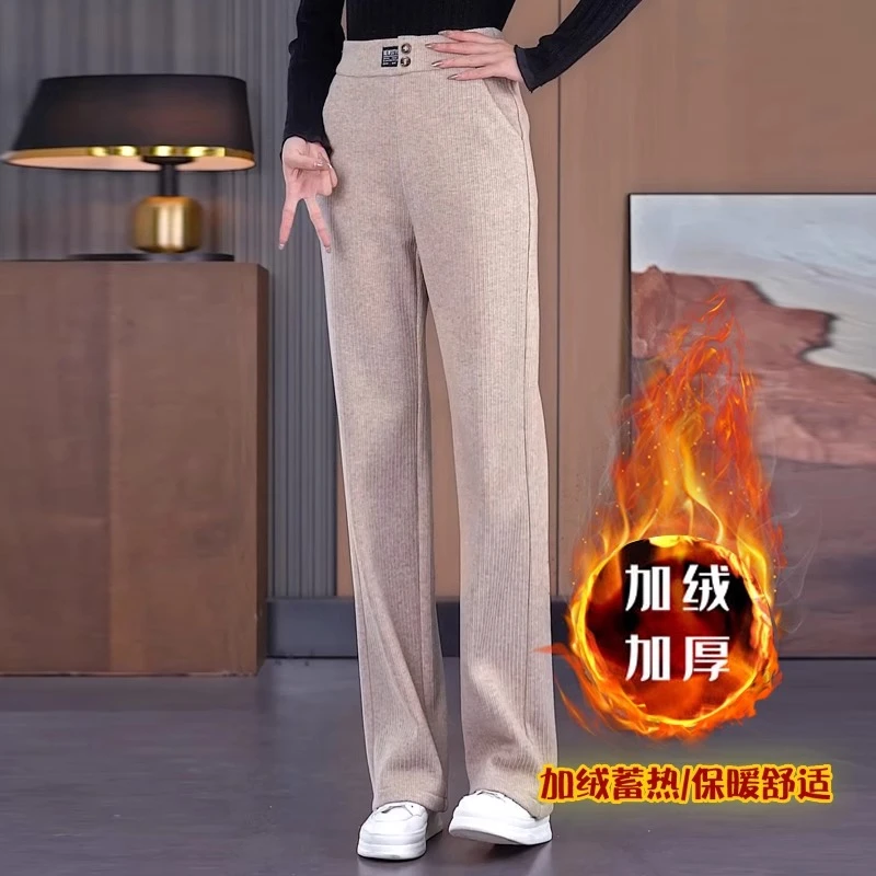 雪尼尔加绒阔腿裤女2023新款秋冬窄版直筒裤女加厚休闲条绒女裤子