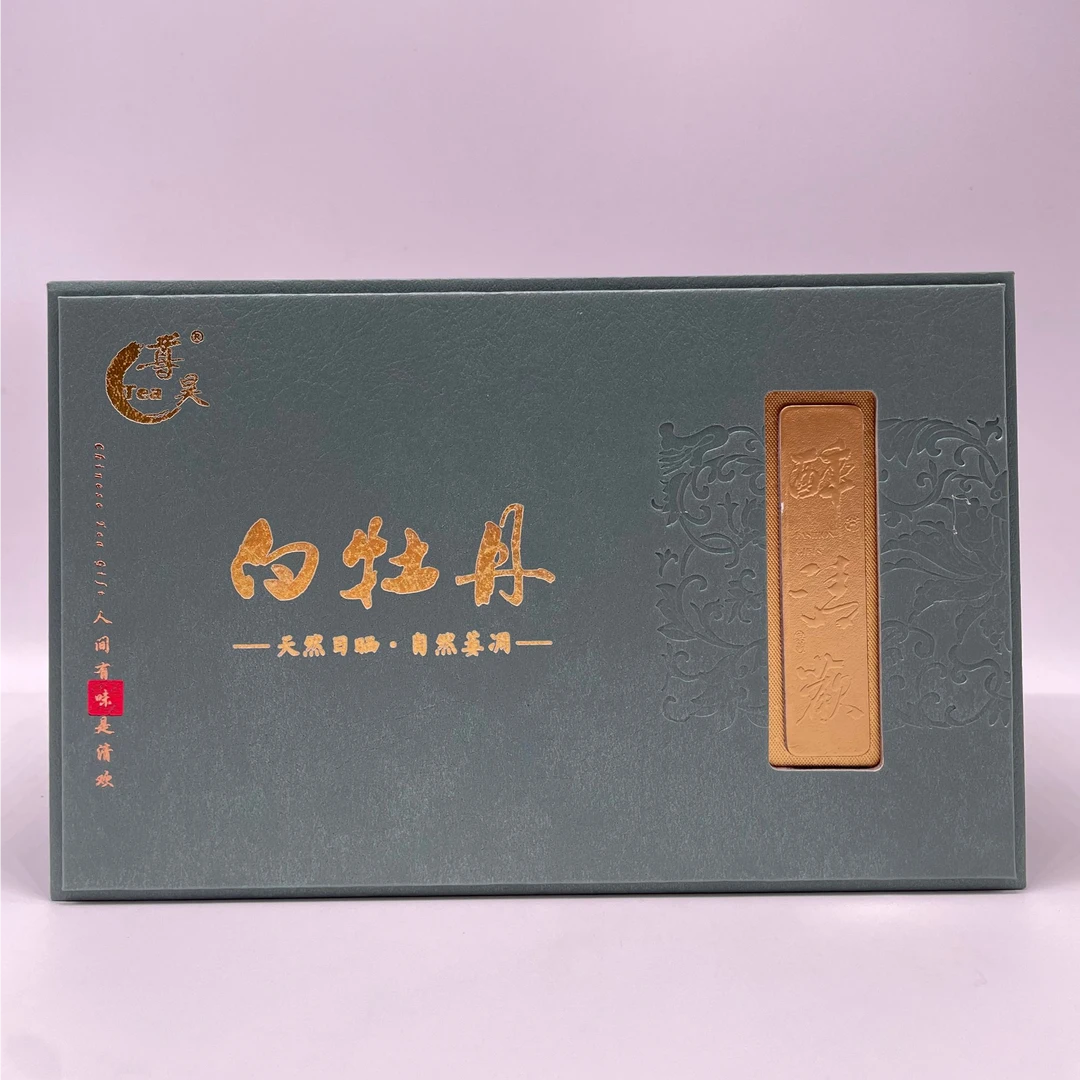 尊昊【福鼎白茶】2021年头春【白牡丹】花香毫香礼盒装