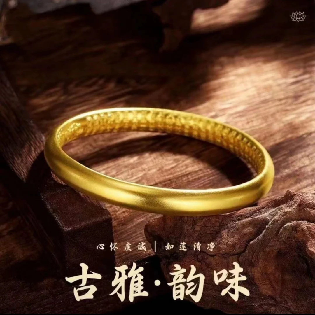 合金手镯 闭口内刻心经手镯（选大小）