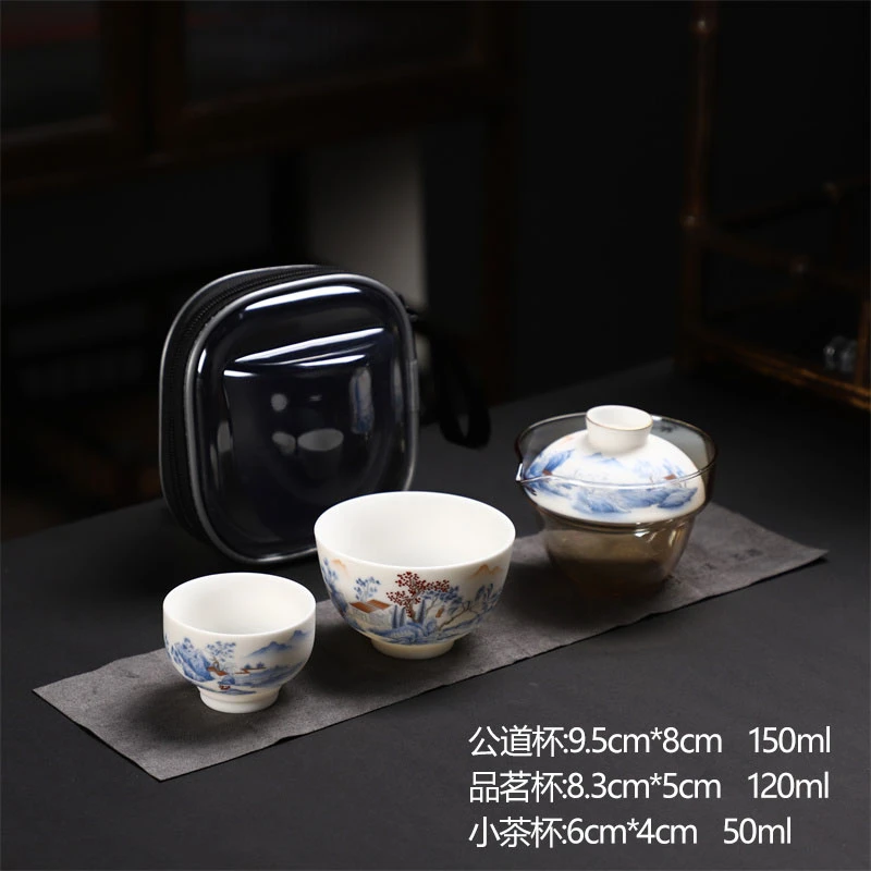 4入山水雅居旅行快客杯便携旅行户外旅行茶具