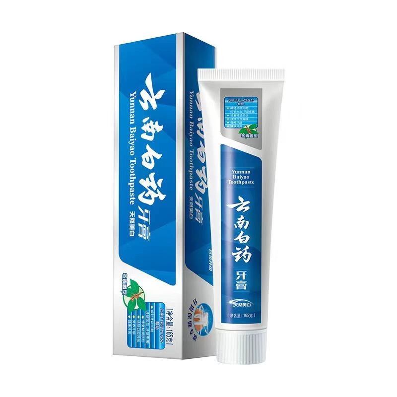 云南白药牙膏冬青香型天然洁白清新口气护理清爽护龈多种规格