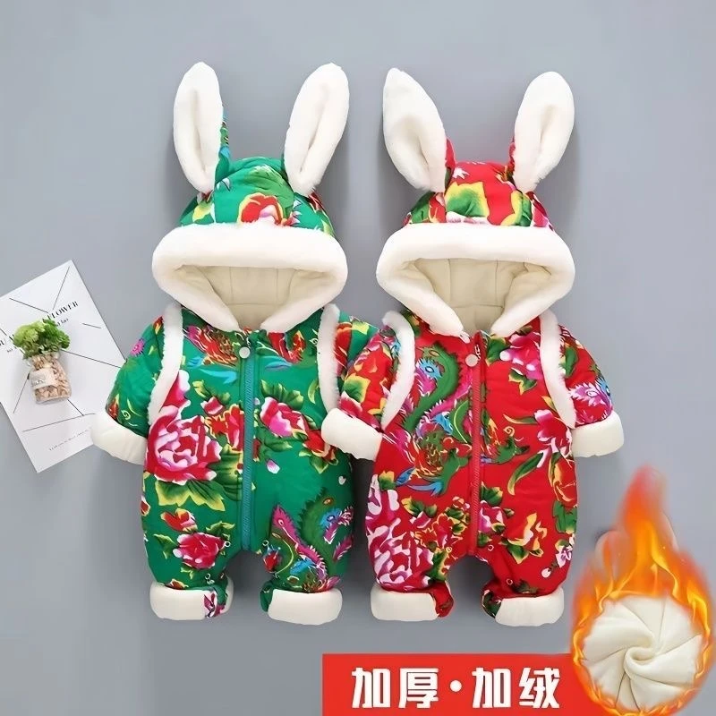 2024东北大棉袄婴幼儿拜年服男女宝宝防寒保暖加绒加厚婴儿冬款