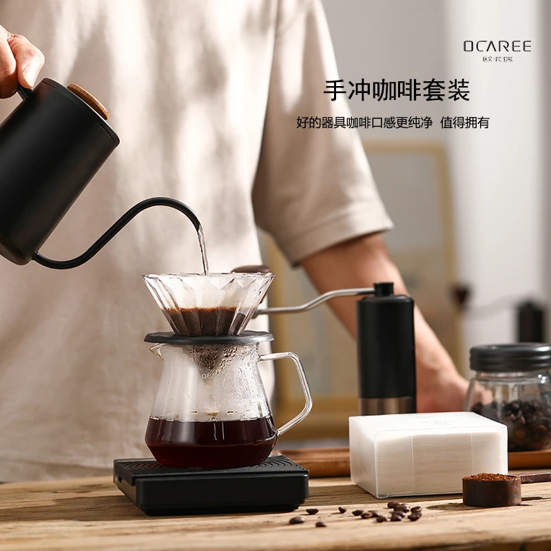 OCAREE/欧卡瑞手冲咖啡壶套装手磨咖啡机家用滤杯手冲壶咖啡器具