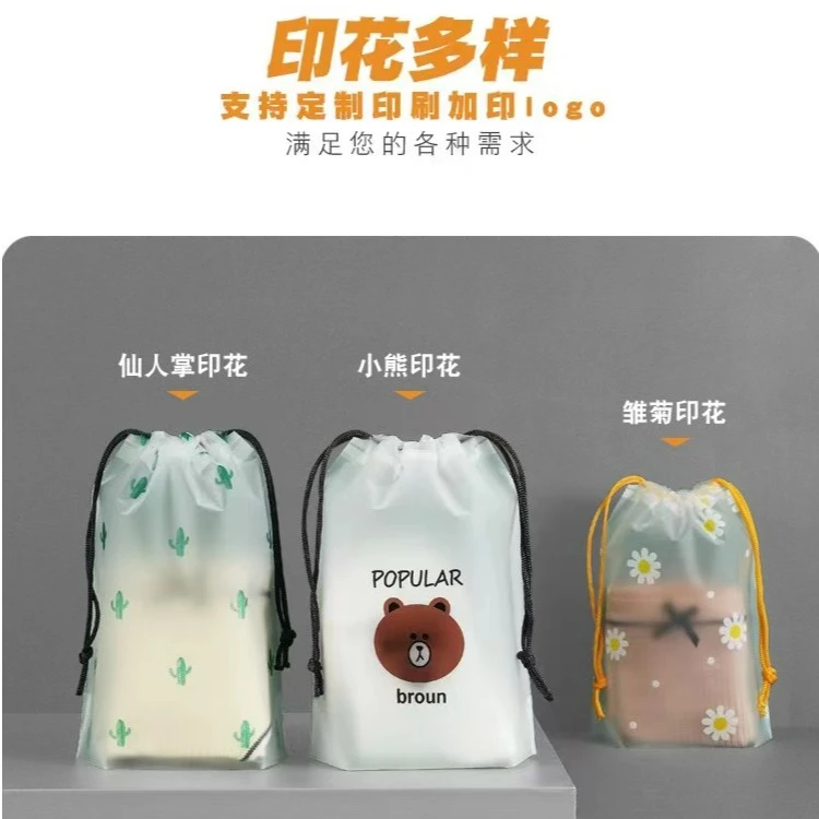 游泳衣服收纳袋防水束口整理包便携印花