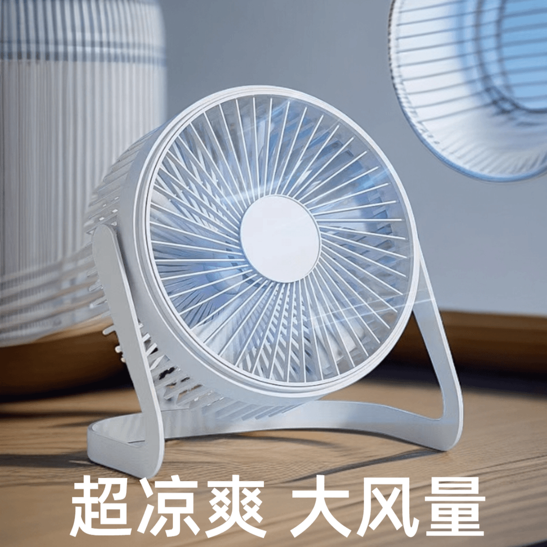 5寸usb小风扇迷你风扇办公室桌面风扇大风量-JGPY-1