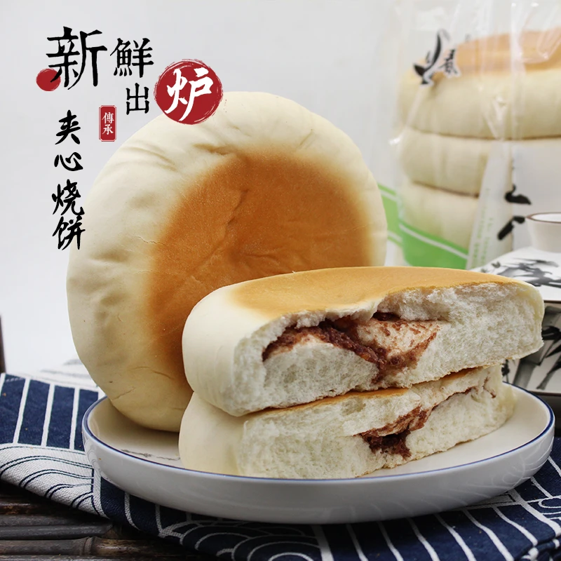 东北手工大烧饼豆沙馅白饼面包早餐蛋奶饼发面新鲜制作一袋500g