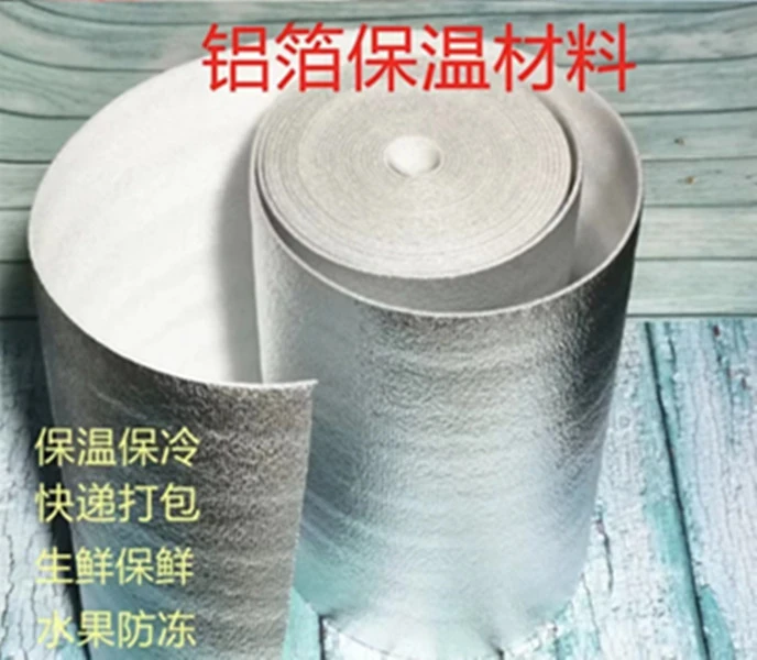 【保温棉】 零度以下请拍保温棉 （冻坏不收售后）打包保鲜