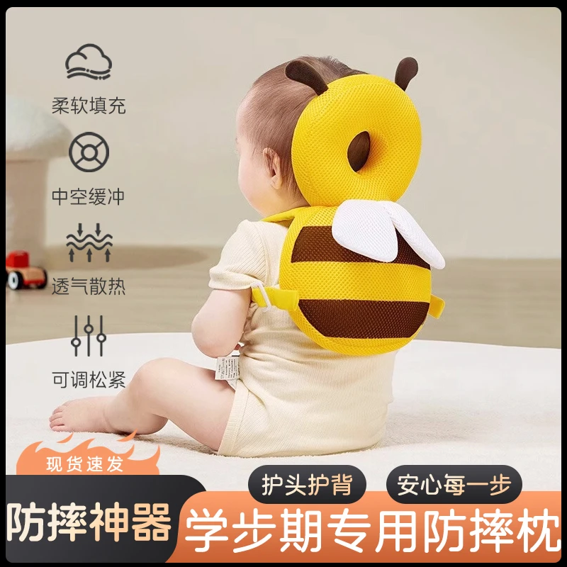 防撞防摔吸汗护头保护垫四季款防摔透气护头帽婴儿学走路护头神器