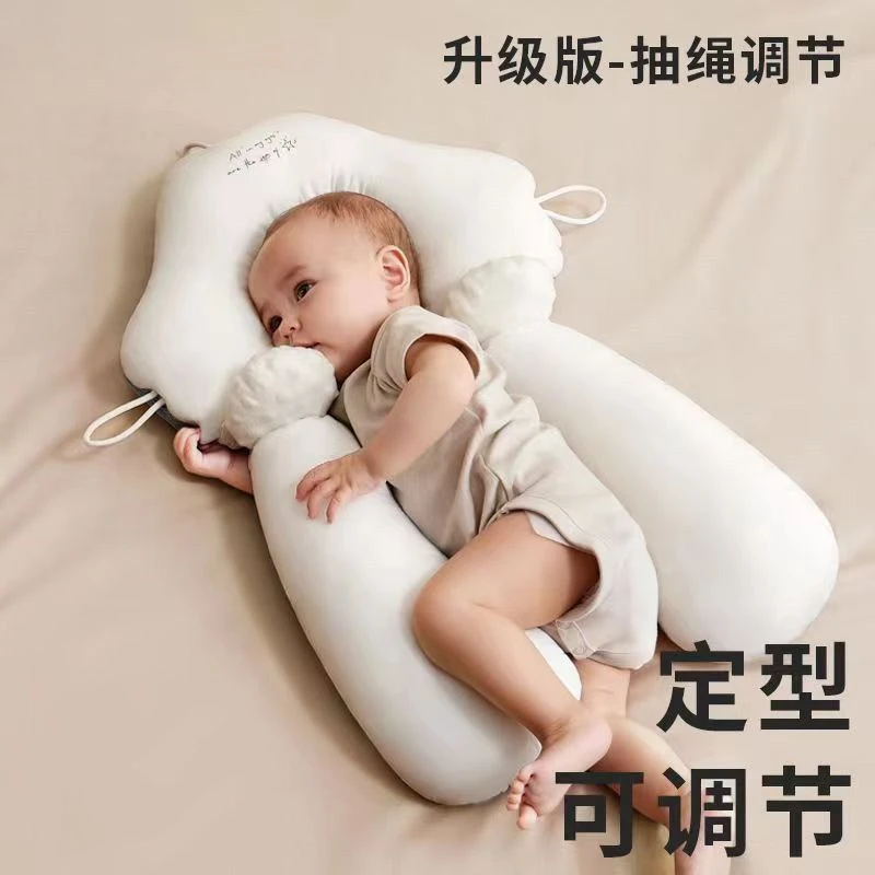 婴儿定型枕纠正头型透气定型枕婴儿枕头0-1岁防偏头枕头安抚枕头