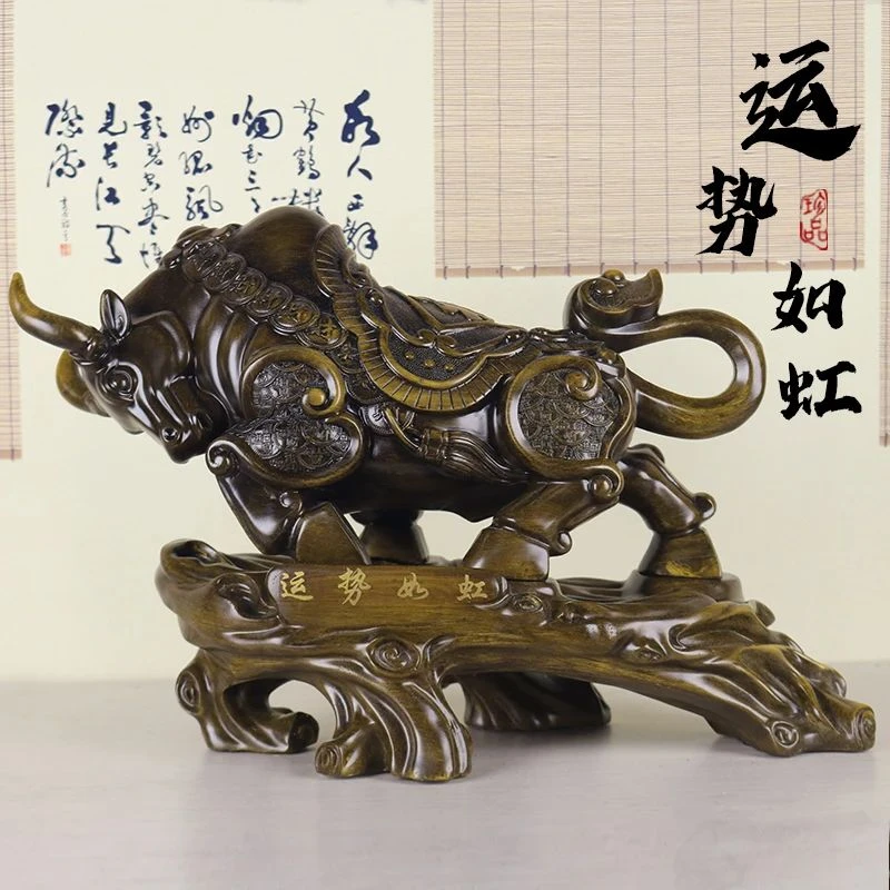 《大运势如虹牛》公司店铺开业客厅家装送礼桌面摆件（约长60高40cm）