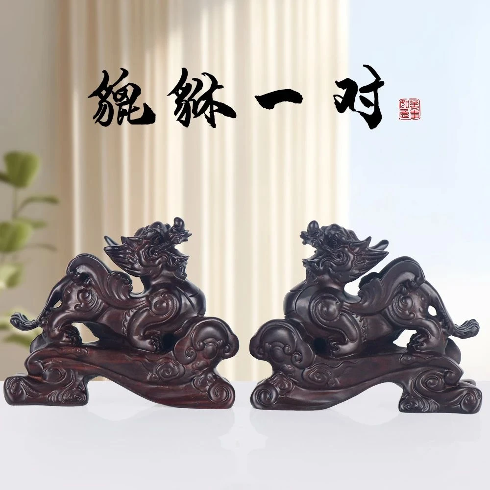 黑檀貔貅一对实木木雕摆件（单只长20宽9高16cm）介意微瑕者勿拍